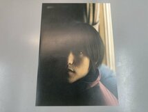 ▼　【☆LPレコード 金字塔 中村一義 PHJL-3005】107-02402_画像7