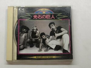 ★ [CD Kogoishi Giants Shigeru Izumiya Pony Canyon 1990] 176-02402