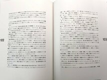 ★　【「潜在資産」活用術 天才マーケターはこう稼ぐ ジェイ・エイブラハム 2022年】175-02402_画像3