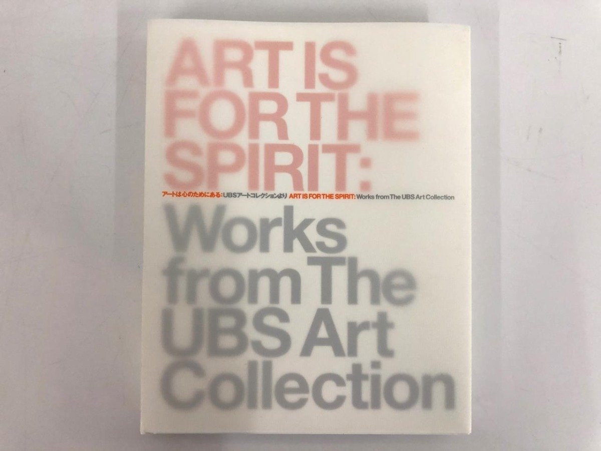 ★[Catalogue Art is for the Heart: From the UBS Art Collection, Mori Art Museum Catalogue 2008] 174-02402, Painting, Art Book, Collection, Catalog