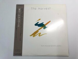 ▼　【☆LPレコード The Harvest Tom Howard 実り トム・ハワード C28Y3849 見本盤】107-02402