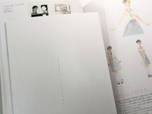 ★　【図録 画業20周年記念 志村貴子原画展 公式ビジュアルブック】175-02402_画像5