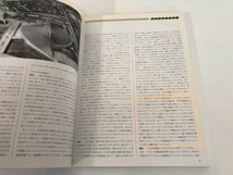 ▼6　【計110冊 GA JAPAN No.1～110 1992~2011年】151-02402_画像8