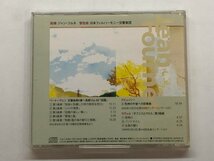 ★　【CD ジャン・フルネ 田園＆フランス管弦楽名曲集 2 EMIミュージック・ジャパン】176-02402_画像4