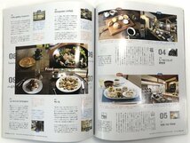 ▼　【計13冊 雑誌 月刊 CASA BRUTUS MAGAZINE HOUSE カーサ　ブルータス マガジンハウス　2008年…】179-02402_画像7