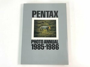 ★　【PENTAX PHOTO ANNUAL 1985/86 ペンタックス写真年鑑 1985年】179-02402