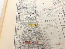 ▼　【川崎市航空住宅地図　幸区　63年版　公共施設地図株式会社】174-02402_画像5