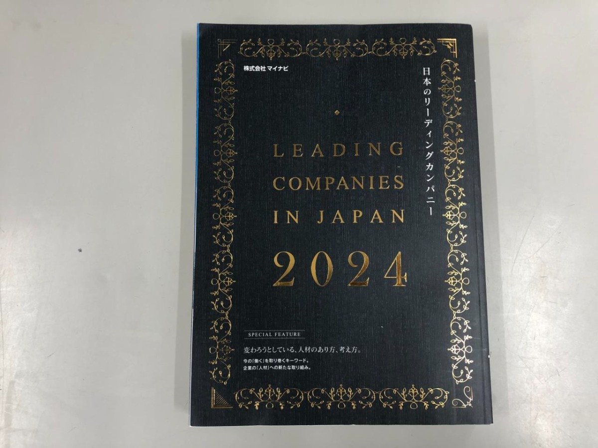 2025年最新】Yahoo!オークション -#リーディングカンパニーの 2025年最新】Yahoo!オークション -#リーディングカンパニーの