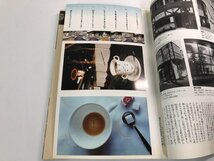 ▼1　【不揃い42冊 東京人 1999-2015年 都市出版 雑誌】170-02402_画像7