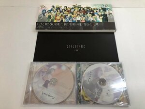 ★　【CD計2枚　CD未開封　ひぐらしのなく頃に 10周年記念　you＆history】141-02402