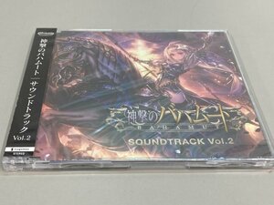 ★　【CD 神撃のバハムート サウンドトラック　Vol.2 BAHAMUT Cygames 2014年】180-02402