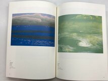 ★　【図録 開館50周年記念 山種美術館 近代日本画名品選100 山種美術館 2016年】115-02402_画像4