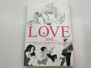 ★　【図録 LOVE and... MARGARET 50th ANNIVERSARY わたしのマーガレット展 公式図録 2014年】115-02402