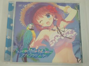 ★　【CD Summer little Rainbow フライング・ソーサー MUSIC GIRL】142-02402