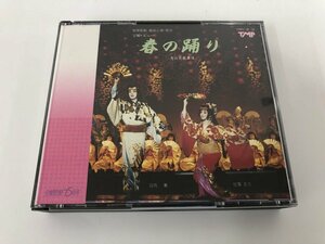 ★　【CD計2枚　春の踊りー恋の花歌舞伎ー・DIGA DIGA DOO ディガ・ディガ・ドゥ　宝塚歌劇】112-02402