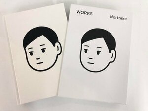 ▼　【サイン(?)付き 初版500部限定 特装版 WORKS Noritake N】174-02402