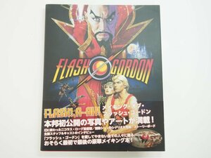 ▼　【メイキング・オブ・フラッシュ・ゴードン　FLASH GORDON】140-02402