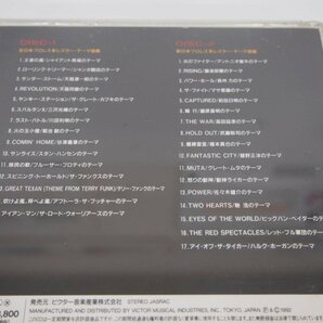 ★ 【CD 計2枚組 超獣列伝 日本のプロレス界の歴史を創った男たち ビクター音楽産業 1992年】140-02402の画像6