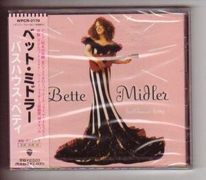 CD:Bette Midler ベット・ミドラー/Bathhouse Betty 新品未開封