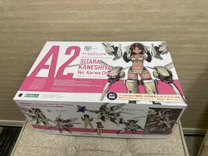 アリス・ギア・アイギス　兼志谷　シタラ　カルバチョート　新品開封