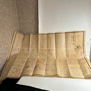 日清戦役第二軍旅順攻略図 古地図 戦前 印刷物 歴史資料 関東軍司令部長製