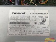 M_エクシーガ(YA5)使用パナソニック ストラーダ HDDナビ CN-HW880DFA【D17S】_画像4