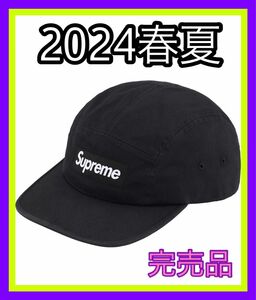 Supreme Washed Chino Twill Camp Cap