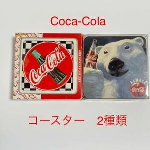 コカコーラ　Coca-Cola コースター2種類　