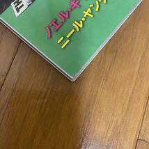 rockin''on ロッキング・オン2019年3月独占対談:星野源×マークロンソン/ノエルギャラガー/クイーン/プリンス/特集サマーソニック20周年_画像8