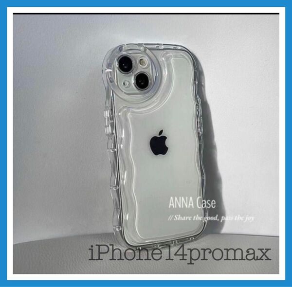 iPhoneケース　透明　クリア　シンプル　iPhone14promaxケース iPhone14プロマックス