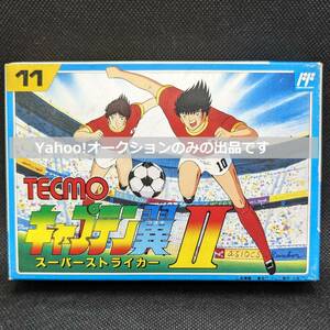 FC◆美品◆キャプテン翼Ⅱ　スーパーストライカー　電確認済み　箱・説明書付き　テクモ（株）　1990年発売　送料込み！