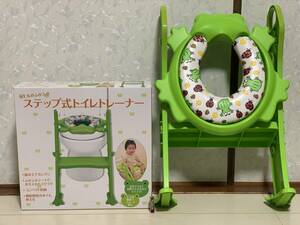 リトルプリンセス かえるのふかふかステップ式トイレトレーナー 幼児用ステップ付補助便座