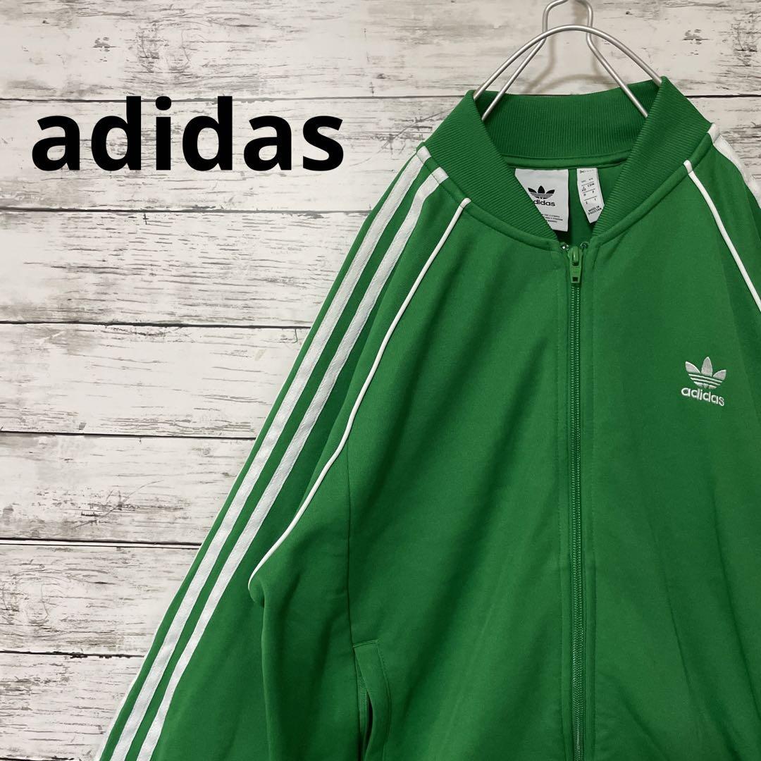 2024年最新】Yahoo!オークション -adidas 緑 ジャージの中古品・新品 