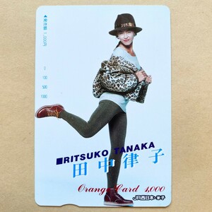 【未使用】 オレンジカード 額面1000円 JR西日本 田中律子 