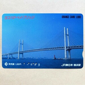 【使用済】 オレンジカード JR東日本 ヨコハマ・ベイ・ブリッジ