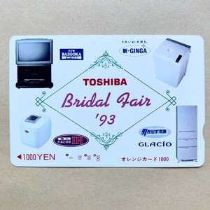 【使用済】 オレンジカード JR東日本 TOSHIBA Bridal fair'93　