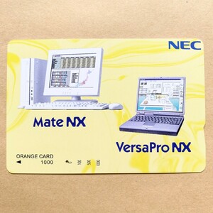 【使用済】 オレンジカード JR東日本 NEC