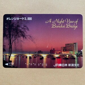 【使用済】 オレンジカード JR東日本 萬代橋の夜景