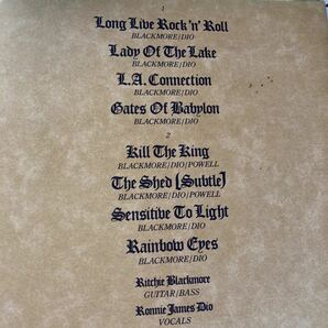 Rainbow - Long Live Rock 'N' Roll : レインボー - バビロンの城門の画像3