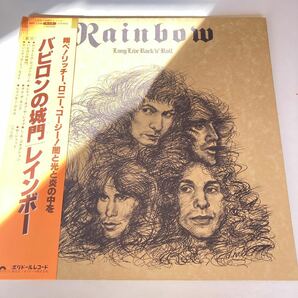 Rainbow - Long Live Rock 'N' Roll : レインボー - バビロンの城門の画像1