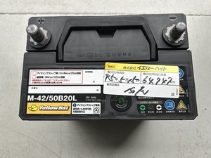 中古バッテリー 　Yellow hat バッテリー　M-42　50B20L　12V 34Ah 　健全性 100％　　＜中古品＞