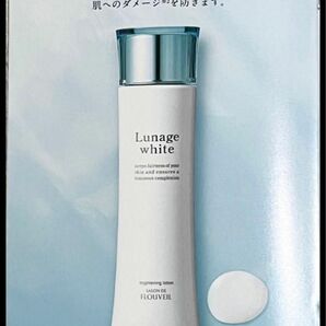 ルナージュホワイト　クレンジングジェル　ローション　美白　美肌　保湿　薬草　フルベール化粧品　クラブコスメチックス