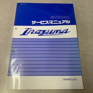 スズキ イナズマ400サービスマニュアル SUZUKI GK7BA