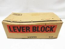 未使用保管品 KITO キトー LEVER BLOCK レバーブロック LB008 0.8t 1.5m チェーンブロック 未開封品の為開封 ①_画像1