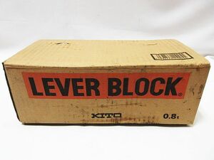 未使用保管品 KITO キトー LEVER BLOCK レバーブロック LB008 0.8t 1.5m チェーンブロック 未開封品の為開封 ②