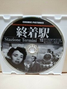 ［終着駅］ディスクのみ【映画DVD】DVDソフト（激安）【5枚以上で送料無料】※一度のお取り引きで5枚以上ご購入の場合