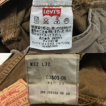 Levi's リーバイス 501 03501-06 04年 レギュラー ストレート ブラウン カラー デニム パンツ ジーンズ W32 L32 ボタンフライ 後染め_画像10