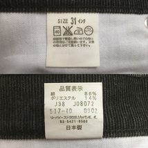 Levi's リーバイス 517-40 日本製 02年 コーデュロイ ブーツカット W31 L33 パンツ 白タブ_画像10