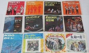 ベンチャーズ 12枚セット シングルレコード