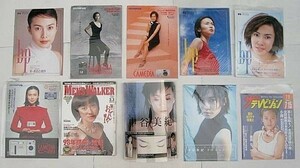 中谷美紀 ポップ 関係雑誌 カタログ セット